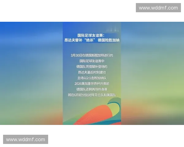 网易世界杯：探索足球赛事背后的精彩故事与热血瞬间