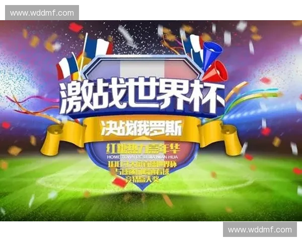 世界杯16强激战一触即发 全球球迷齐聚直播享受巅峰对决 世界杯16强激战一触即发 全球球迷齐聚直播享受巅峰对决